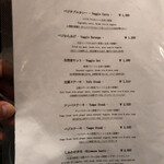 ＭＯＭＩＮＯＫＩ ＨＯＵＳＥ - ランチメニュー①