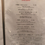 ＭＯＭＩＮＯＫＩ ＨＯＵＳＥ - ランチメニュー②