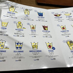 レモネード バイ レモニカ - 