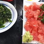 大番 - 