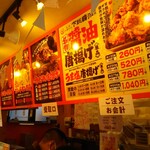 唐揚げ専門 はっぴ商店 - 