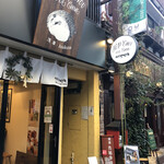 ほっぷしゅうくりーむ 浅草たぬき通り店 - 