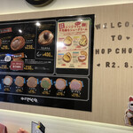 ほっぷしゅうくりーむ 浅草たぬき通り店 - 