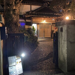 Izakaya Ogihara - 