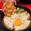 うどん宮 - 