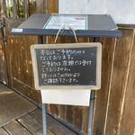 和洋喫茶 レモンの木 - 