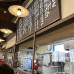 らぁめん柿の木 - 