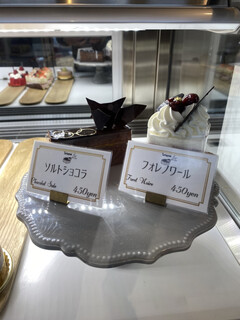 タルタニアン - 