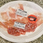 サルメリアロッキュー - 