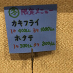 とんかつ 椛 - 一個ずつから注文できます