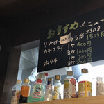 とんかつ 椛 - 生姜焼きはsold outでした　泣