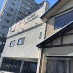 鳥常本店 - 