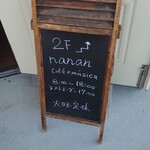 nanan - 