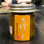 大丸屋 - シルクスイート　芋蜜（小）　350円