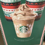 スターバックスコーヒー - コーヒー＆クリームフラペチーノ