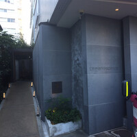 レフェルヴェソンス - 