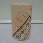 一保堂茶舗 - 特撰煎茶（90g缶）（包装）