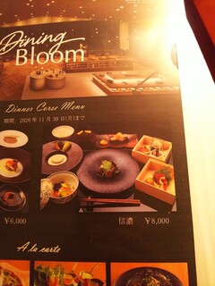 軽井沢浅間プリンスホテル - 