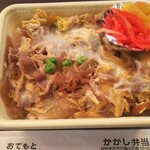 かかし弁当 - 牛玉丼　600円