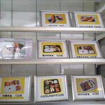 かかし弁当 - 写真メニューその1