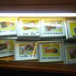 かかし弁当 - 写真メニューその2