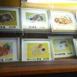 かかし弁当 - 写真メニューその3