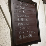 赤坂 らいもん - 