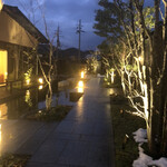 天橋立離宮 星音 - 静か〜