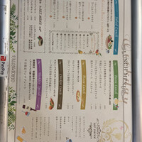 VALON TOKYO 錦糸町 - 