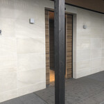 天橋立離宮 星音 - ここね！