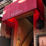 トラットリア ブリオーソ - 