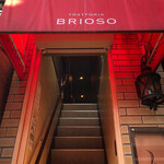トラットリア ブリオーソ - 