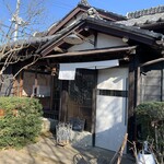 Suzu - 店舗入口