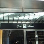 ミッドタウン正面は入って右手にあります