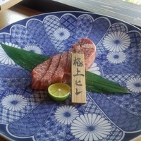 雪月花 彦根 - 