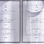 森の食堂 smile spoon - 