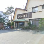 大幸 - 