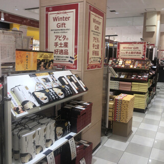 銘店 マエバシギフトシヨツプ_1