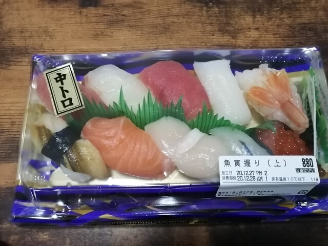 閉店 錦糸町魚寅 東京ソラマチ店 キンシチョウウオトラ とうきょうスカイツリー その他 食べログ 閉店 錦糸町魚寅 東京ソラマチ店 キンシチョウウオトラ とうきょうスカイツリー その他 食べログ