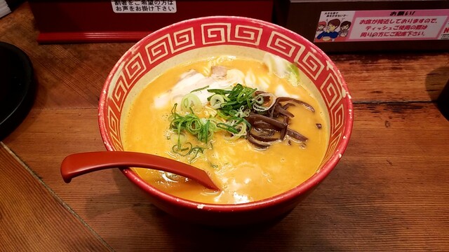 30年の時を超えて 初 からぼん By 無芸小食 九州じゃんがららあめん 秋葉原本店 きゅうしゅうじゃんがららあめん 末広町 ラーメン 食べログ 30年の時を超えて 初 からぼん By 無芸小食 九州じゃんがららあめん 秋葉原本店 きゅうしゅうじゃんがららあめん 末広町 ラーメン 食べログ
