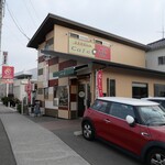 cafe 匠 - 