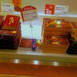 柿安ダイニング - ローストビーフソテー重(¥994)