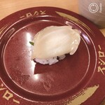 吟味　スシロー - 