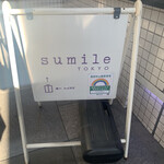 sumile TOKYO - 