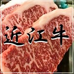 肉 もつ 土穂 - 