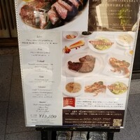 ベンジャミンステーキハウス 京都 - 