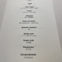 レスピラシオン - 