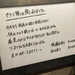 浅草じゅうろく - 