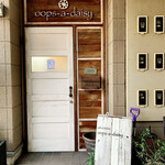 ウプス・ア・デイジー - oops-a-daisy