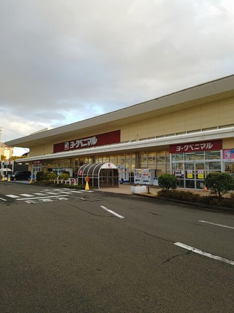 ヨークベニマル 南中山店 - 北山（コンビニ・スーパー）の写真